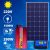 220V/12V napelem rendszer 200W panel 2000W inverter + töltésvezérlő Solar Szett