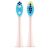 Galaxy Berdsen sonic fogkefefejek, 2 db