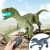 Velociraptor Távirányítós Játék Dínó Élethű hanghatásokkal – RC Dinoszaurusz