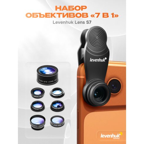 Levenhuk Lens S7 okostelefon lencsekészlet