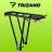 Bicycle rack - aluminum