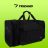 Travel bag 70L Trizand 24256