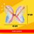 Butterfly Costume 6 Piece Kruzzel 26742