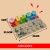 Sorter - educational toy Kruzzel 26509
