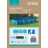 INTEX 28039 pool cover