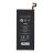 Battery for Samsung S7 Edge 3600 mAh Blue Star Premium