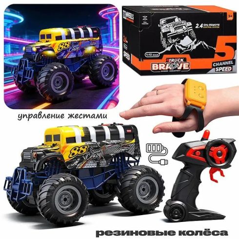 SJ-236S Monster Truck Busz rádió, 27 MHz, dobozban (szín: sárga, piros)