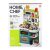 Home Chief  Profi Gyerek Konyha 92 cm Valósághű Funkciókkal és Kiegészítőkkel / 95 Darabos / Gyerekkonyha